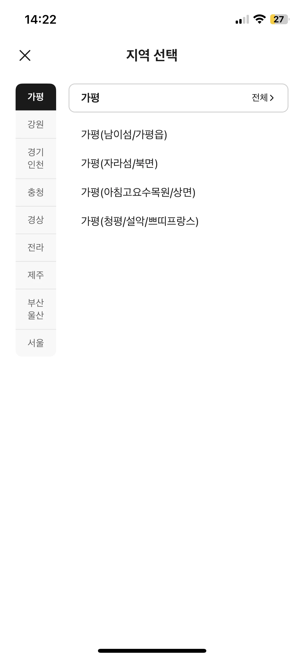 Test Image 7